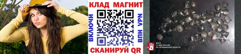 Наркошоп купить COCAIN Alpha-PVP ГАШИШ MDMA МЕФ Конопля Северо-Курильск