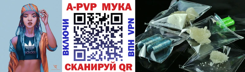 Alpha PVP крисы CK Северо-Курильск