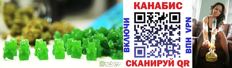Cannafood конопля  Купить  Северо-Курильск 