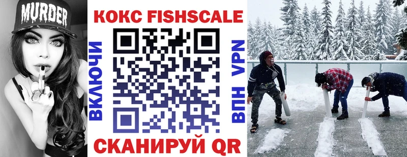 Cocaine 97%  Купить  Северо-Курильск 