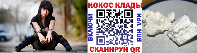 КОКАИН 98% Северо-Курильск