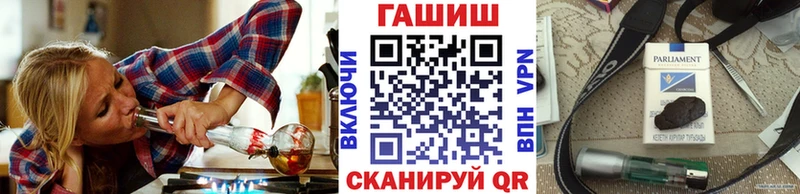 ГАШИШ hashish Северо-Курильск