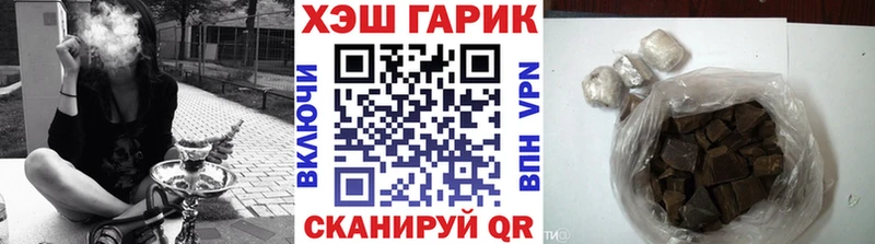 ГАШ hashish  Купить где  Северо-Курильск 