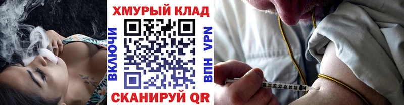 ГЕРОИН герыч  Купить где  Северо-Курильск 