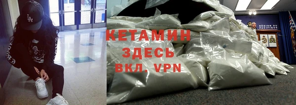 бутик Володарск