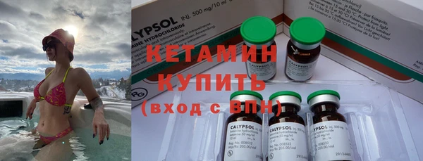 метамфетамин Волосово