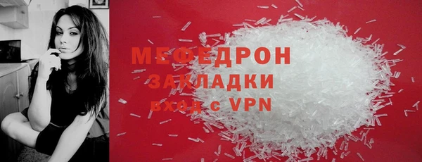 соль ск Волоколамск