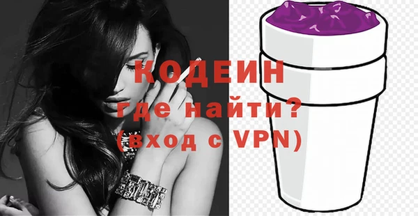 метамфетамин Волосово