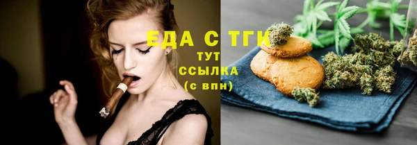 метамфетамин Волосово