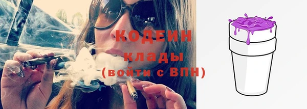 метамфетамин Волосово