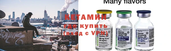 соль ск Волоколамск