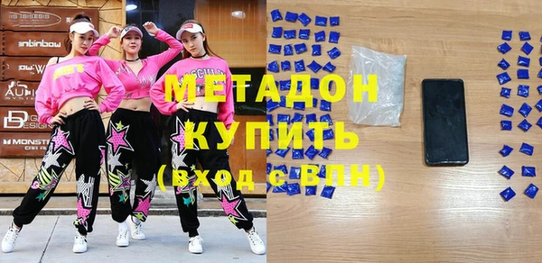 метамфетамин Волосово
