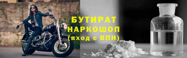 соль ск Волоколамск