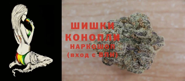 соль ск Волоколамск