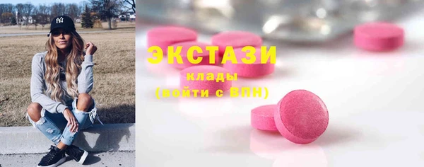соль ск Волоколамск