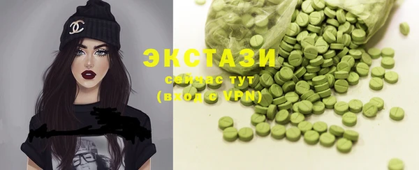 метамфетамин Волосово