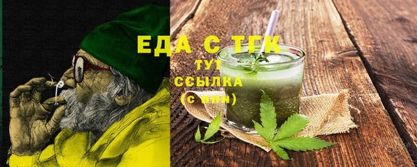 соль ск Волоколамск