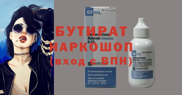 метамфетамин Волосово