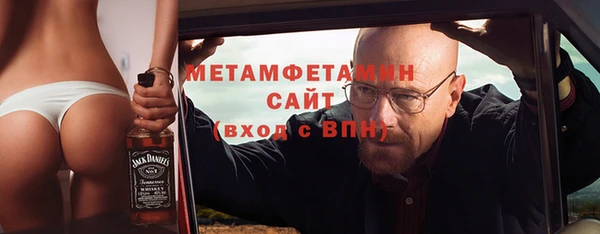 бутик Володарск
