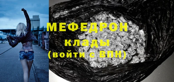 метамфетамин Волосово