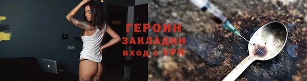 бутик Володарск