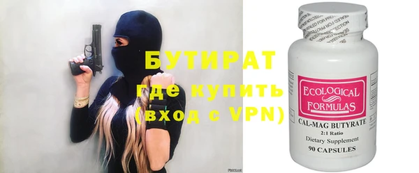соль ск Волоколамск