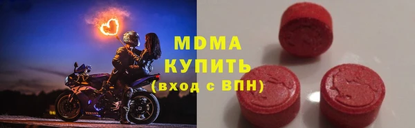 соль ск Волоколамск