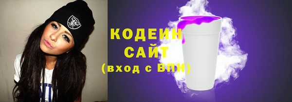 бутик Володарск