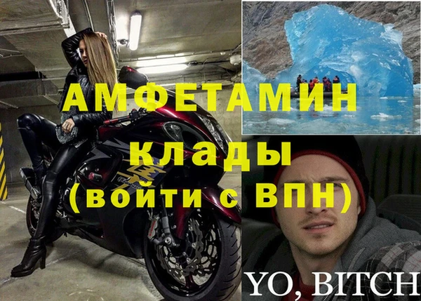 соль ск Волоколамск