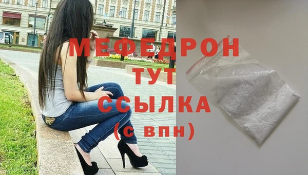 метамфетамин Волосово