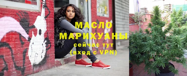 бутик Володарск
