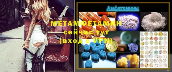 бутик Володарск