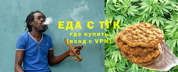 соль ск Волоколамск