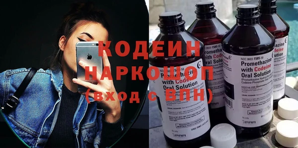 соль ск Волоколамск
