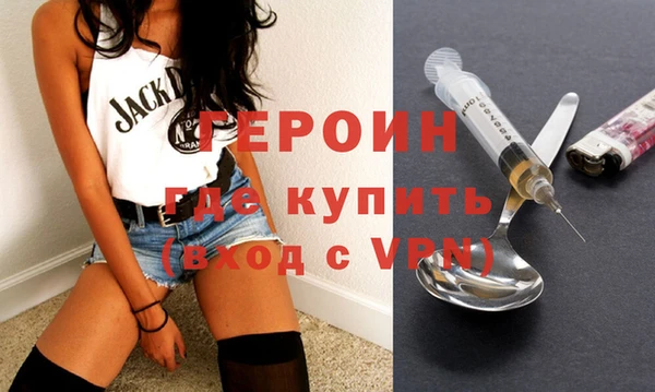 соль ск Волоколамск