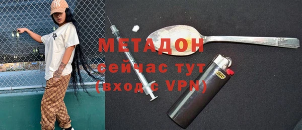 метамфетамин Волосово