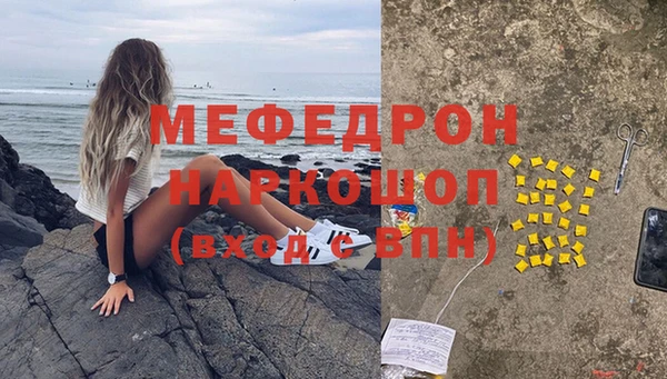 бутик Володарск