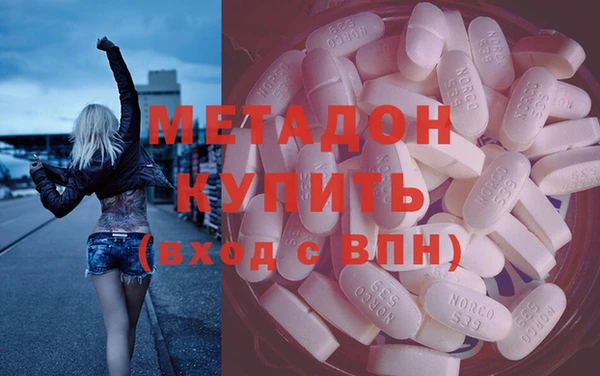 бутик Володарск