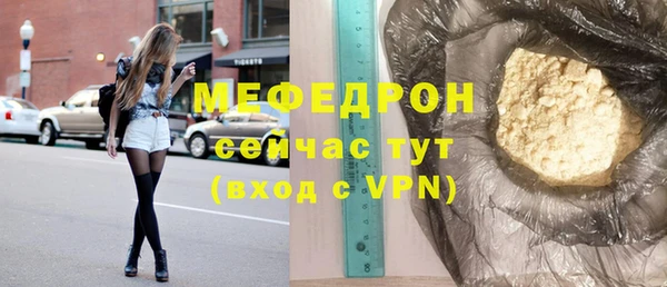 метамфетамин Волосово