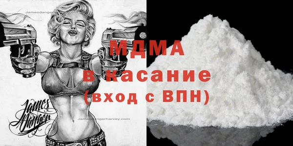 метамфетамин Волосово
