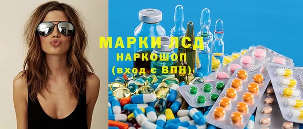 метамфетамин Волосово