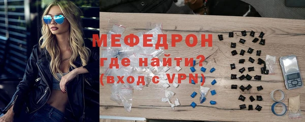 бутик Володарск