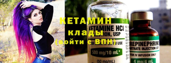 соль ск Волоколамск