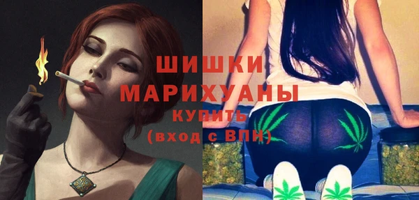 метамфетамин Волосово