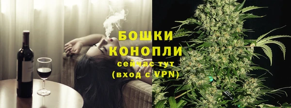 метамфетамин Волосово