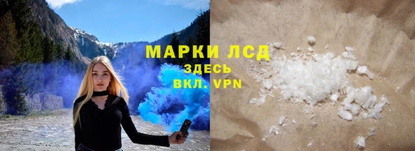метамфетамин Волосово