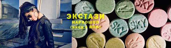 бутик Володарск