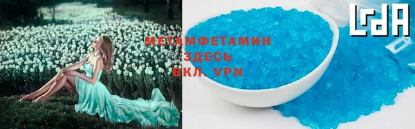 бутик Володарск