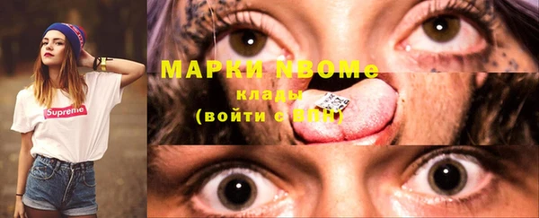 метамфетамин Волосово