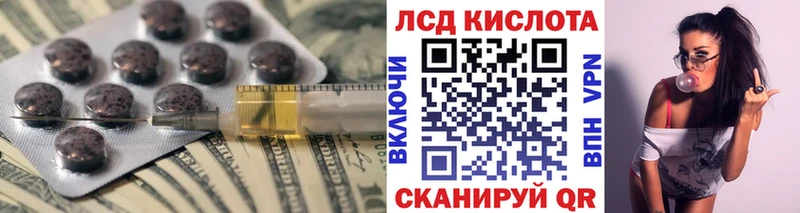 LSD-25 экстази кислота  Купить  Северо-Курильск 
